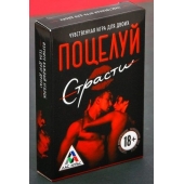 Эротическая игра для двоих  Поцелуй страсти - Сима-Ленд - купить с доставкой во Владикавказе