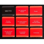 Эротическая игра для двоих  Секс-шалости - Сима-Ленд - купить с доставкой во Владикавказе