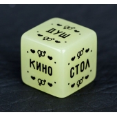 Неоновый кубик  Где заняться сексом? - Сима-Ленд - купить с доставкой во Владикавказе