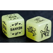 Неоновые кубики  Возьми меня - Сима-Ленд - купить с доставкой во Владикавказе