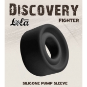 Черная сменная насадка для вакуумной помпы Fighter - Lola Games - во Владикавказе купить с доставкой