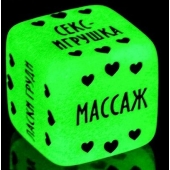 Неоновый кубик  Наслаждение для нее - Сима-Ленд - купить с доставкой во Владикавказе