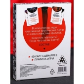 Эротическая игра для двоих  Секс, как в кино - Сима-Ленд - купить с доставкой во Владикавказе