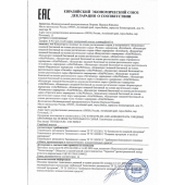 Женский биогенный концентрат для повышения либидо Erotic hard Woman - 250 мл. - Erotic Hard - купить с доставкой во Владикавказе