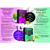 Кофейный напиток для женщин  Erotic hard WOMAN - Твои желания  - 100 гр. - Erotic Hard - купить с доставкой во Владикавказе