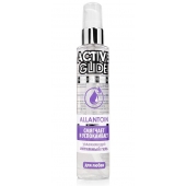 Увлажняющий интимный гель Active Glide Allantoin - 100 гр. - Биоритм - купить с доставкой во Владикавказе