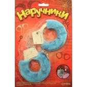 Голубые плюшевые наручники с ключиками - Сима-Ленд - купить с доставкой во Владикавказе