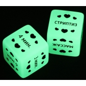 Неоновые кубики  Ахи-вздохи. Время любви - Сима-Ленд - купить с доставкой во Владикавказе