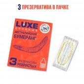 Презервативы Luxe  Австралийский Бумеранг  с ребрышками - 3 шт. - Luxe - купить с доставкой во Владикавказе