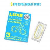 Презервативы  Заключенный из Алабамы  с ароматом банана - 3 шт. - Luxe - купить с доставкой во Владикавказе