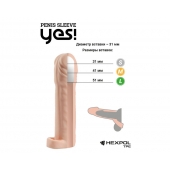 Телесная насадка-удлинитель со вставкой размера S - 16 см. - Sitabella - во Владикавказе купить с доставкой