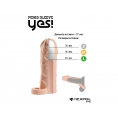 Телесная насадка-удлинитель со вставкой размера S - 15 см. - Sitabella - во Владикавказе купить с доставкой