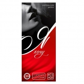 Эротическая игра-купоны с желаниями «Я хочу» - Сима-Ленд - купить с доставкой во Владикавказе