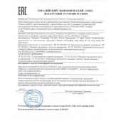 Натуральный коллаген с хондропротекторами GYMforce PRO - 150 гр. - SuperCaps - купить с доставкой во Владикавказе