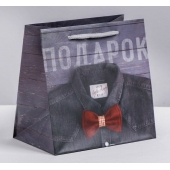 Ламинированный квадратный пакет «Мужской стиль» - 14 х 14 х 9 см. - Сима-Ленд - купить с доставкой во Владикавказе
