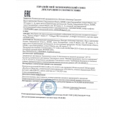 Натуральный коллаген с ресвератролом GYMforce Collagen+ - 150 гр. - SuperCaps - купить с доставкой во Владикавказе