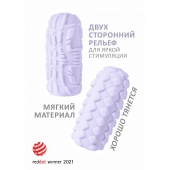 Сиреневый мастурбатор Marshmallow Maxi Fruity - Lola Games - во Владикавказе купить с доставкой