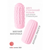 Розовый мастурбатор Marshmallow Maxi Syrupy - Lola Games - во Владикавказе купить с доставкой