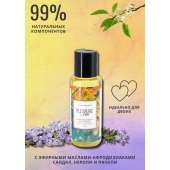 Массажное масло Pleasure Lab Hypnotic с ароматом сандала, нероли и пачули - 50 мл. - Pleasure Lab - купить с доставкой во Владикавказе