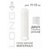 Белый фаллоудлинитель Homme Long - 15,5 см. - Lola Games - во Владикавказе купить с доставкой