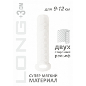 Белый фаллоудлинитель Homme Long - 13,5 см. - Lola Games - во Владикавказе купить с доставкой