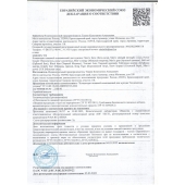 Пищевой концентрат для мужчин MANS FORCE  - 12 капсул - Sitabella - купить с доставкой во Владикавказе