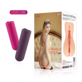 Мастурбатор-вагина Onahole edition 001 с двойным слоем материала с вибрацией - KOKOS - во Владикавказе купить с доставкой