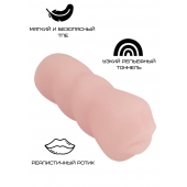 Реалистичный мастурбатор-ротик - Свободный ассортимент - во Владикавказе купить с доставкой