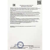 Возбудитель  Любовный эликсир 18+  - 20 мл. - Миагра - купить с доставкой во Владикавказе