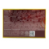 БАД для мужчин  Саймы  - 1 капсула (500 мг.) - Вселенная здоровья - купить с доставкой во Владикавказе