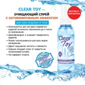 Очищающий спрей Clear Toy с антимикробным эффектом - 100 мл. - Биоритм - купить с доставкой во Владикавказе