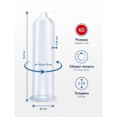 Презервативы MY.SIZE размер 60 - 3 шт. - My.Size - купить с доставкой во Владикавказе
