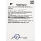 Возбудитель мгновенного действия Silver Fox - 30 мл. - Миагра - купить с доставкой во Владикавказе