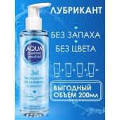 Лубрикант на водной основе Aqua Comfort Neutral - 195 гр. - Биоритм - купить с доставкой во Владикавказе