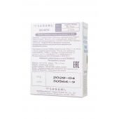 Презервативы Sagami Xtreme Mint с ароматом мяты - 3 шт. - Sagami - купить с доставкой во Владикавказе