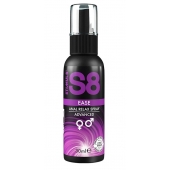 Расслабляющий анальный спрей S8 Ease Anal Relax Spray - 30 мл. - Stimul8 - купить с доставкой во Владикавказе