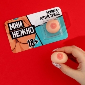 Мялка-релаксант «Мни нежно» - Сима-Ленд - купить с доставкой во Владикавказе