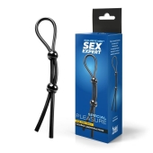 Черное силиконовое лассо с двумя шариками для утяжки - Sex Expert - во Владикавказе купить с доставкой