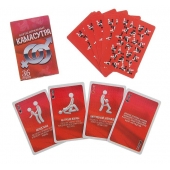 Игральные карты - Камасутра - Сима-Ленд - купить с доставкой во Владикавказе