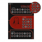 Плакат для двоих  Точка любви  со скретч-слоем - Сима-Ленд - купить с доставкой во Владикавказе