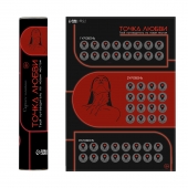 Плакат для двоих  Точка любви  со скретч-слоем - Сима-Ленд - купить с доставкой во Владикавказе