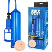 Синяя вакуумная помпа с реалистичной вставкой - Sex Expert - во Владикавказе купить с доставкой