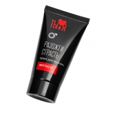 Крем Sextaz-m с возбуждающим эффектом для мужчин - 25 гр. - Биоритм - купить с доставкой во Владикавказе