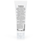 Тонизирующий интимный гель на водной основе «Залюбись» - 50 гр. - Биоритм - купить с доставкой во Владикавказе