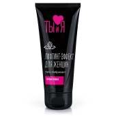 Гель-лубрикант MiniMini с сужающим эффектом - 50 гр. - Биоритм - купить с доставкой во Владикавказе