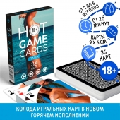 Игральные карты Hot Game Cards «Пляж» - Сима-Ленд - купить с доставкой во Владикавказе