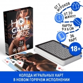 Игральные карты Hot Game Cards «3D» - Сима-Ленд - купить с доставкой во Владикавказе