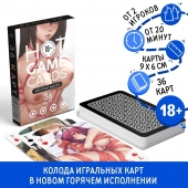 Игральные карты Hot Game Cards «Хентай БДСМ» - Сима-Ленд - купить с доставкой во Владикавказе
