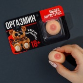 Мялка-релаксант «Оргазмин» - Сима-Ленд - купить с доставкой во Владикавказе