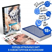 Игральные карты Hot Game Cards «Хентай офис» - Сима-Ленд - купить с доставкой во Владикавказе